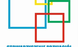 Nowa strona internetowa Stowarzyszenia